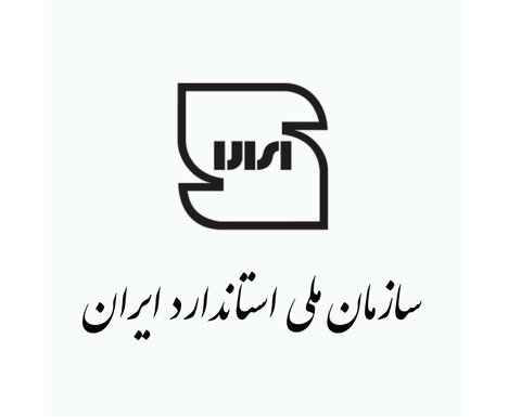 لیست و اطلاعات شرکت های بازرسی حیطه وسایل شهربازی